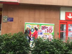 -家乐福(八宝街店)