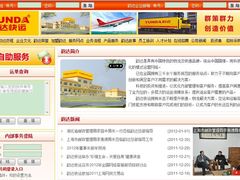 -韵达快运