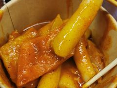 辣炒年糕-米屋石锅拌饭(师大店)