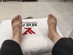 -郑远元专业修脚房(清江西路店)
