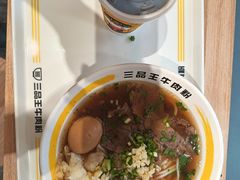 -三品王(长堽店)