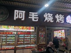 -老建水鸡脚王(翰林街店)