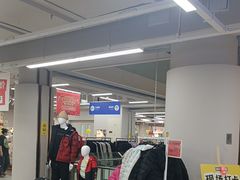 -BIGOFFS超级折扣(中街星汇广场店)