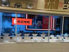 -阿瓦山寨·湘菜现炒·剁椒鱼头王(咸阳总店)