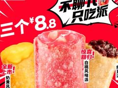 -肯德基(中关村E世界店)
