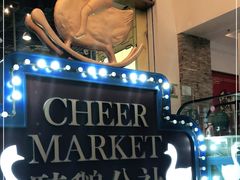 -骑鹅公社(南开大悦城店)