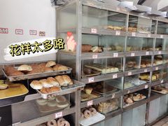 -祥利西饼