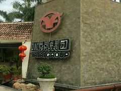 -亚龙湾亚泰商业街