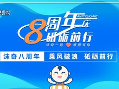 -沫奇水育游泳拓展中心(世茂国际广场店)