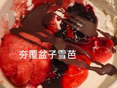 -比格比萨自助(裕源大厦店)