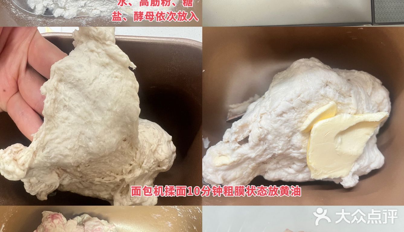 黑芝麻贝果，一次成功，好吃又简单，周末做起来