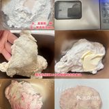 黑芝麻贝果，一次成功，好吃又简单，周末做起来