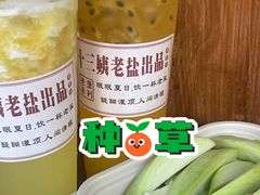 -好时味十三姨(河西路店)