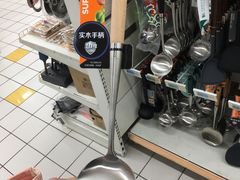 -大润发(张江店)