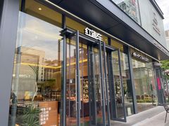 -红跑车(文三路店)