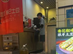 -周签签锅巴土豆(建设路总店)