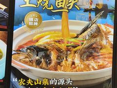 -孙五味(范家路店)