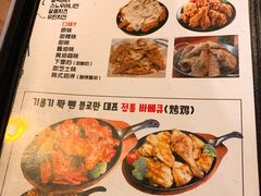 菜单-富乐满韩国正宗炸鸡韩国料理(虹泉路店)