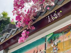 -深圳国际园林花卉博览园