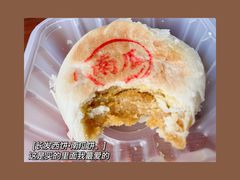 -长发西饼(临顿路店)