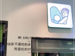 -牛油果大师寿司(瑞景店)