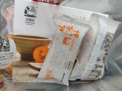 -闻酥园(青羊区人民中路店)