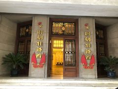 -中国福利会少年宫