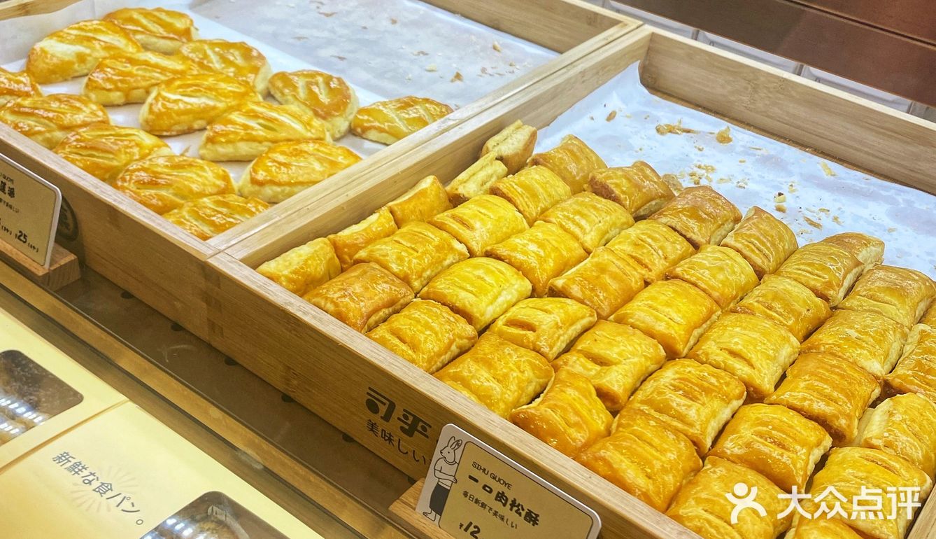 宁波新店｜阪急宁波首家‼️日式手作点心司乎