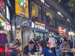 -梁憨包(南岸回龙湾店)