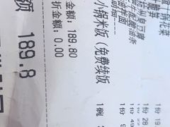 -桂满陇·杭州饭店(清河万象店)