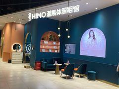 -海马体照相馆(北京朝阳大悦城店)