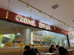 -馬香远蘭州牛肉面(武汉群星城首店)