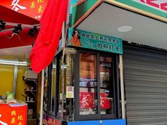 -开元商城(钟楼店)
