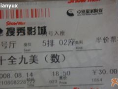 -搜秀影城