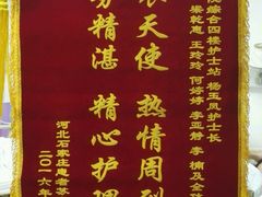 -中国人民解放军总医院第三医学中心