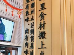 -刀板香·安徽菜(国购IFC店)