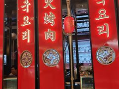 -牛New寿喜烧(闵行龙湖天街店)