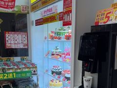 -味多美蛋糕(义和庄地铁店)
