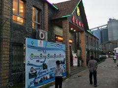 -鹰龙海畔度假酒店(咸祥店)