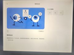 -多元奇梦视野乐园