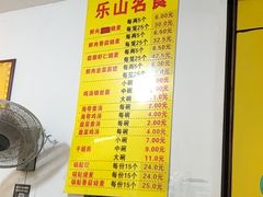 大堂-海汇源老烧麦店(东大街总店)