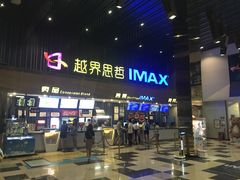 售票处-越界思哲IMAX(寮步店)