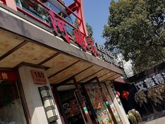 -阿娘家·原生态农家菜(国顺东路店)