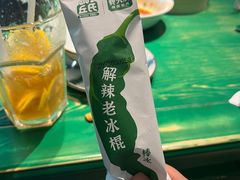 -费大厨辣椒炒肉(太平老街店)