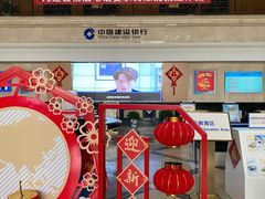 -中国建设银行(湖北省分行营业部)