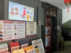 -国药集团冯了性国医馆(禅城店)