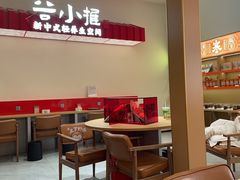 -谷小推·按摩·茶饮·社交(阳光新业店)