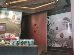 -星巴克臻选(成都太古里店)