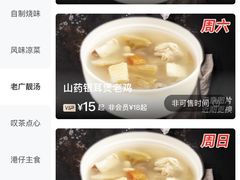 -日昌餐馆(亦庄店)