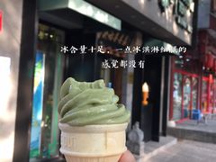 -吴裕泰圆筒冰淇淋(安内店)